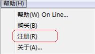 MP3铃声剪切器使用指南