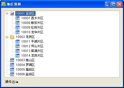 蓝软7000ERP表格窗口及树形窗口操作说明