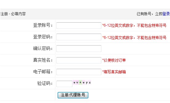 悠游网络加速器使用说明书