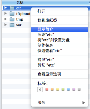 iCloud无法显示地图的解决办法