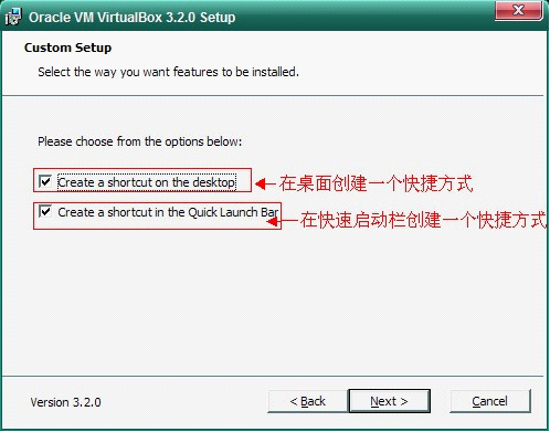 VirtualBox安装使用教程