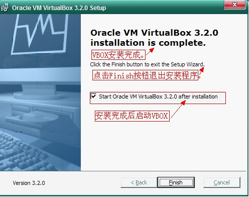 VirtualBox安装使用教程