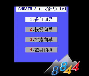 “一键GHOST”系统备份与恢复一键GHOST使用方法