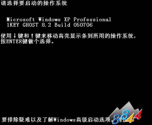 “一键GHOST”系统备份与恢复一键GHOST使用方法