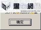 用Unlocker删除无法删除的文件