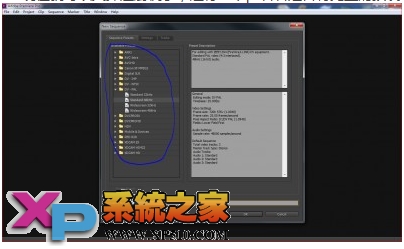 详解Adobe CS6大师版完美破解过程