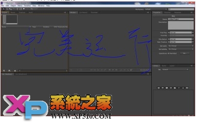 详解Adobe CS6大师版完美破解过程