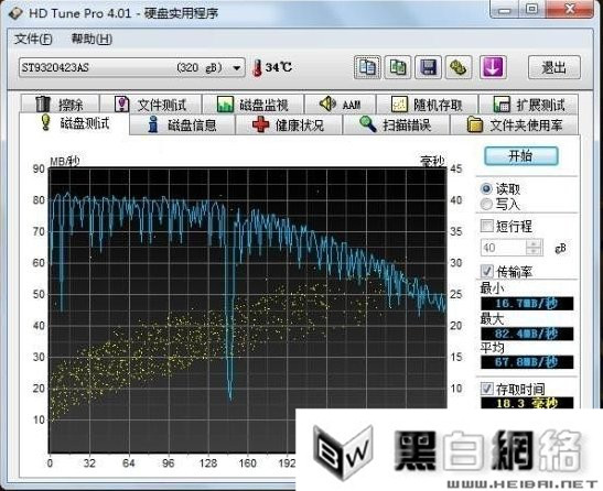 HD Tune硬盘检测工具使用方法