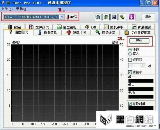 HD Tune硬盘检测工具使用方法