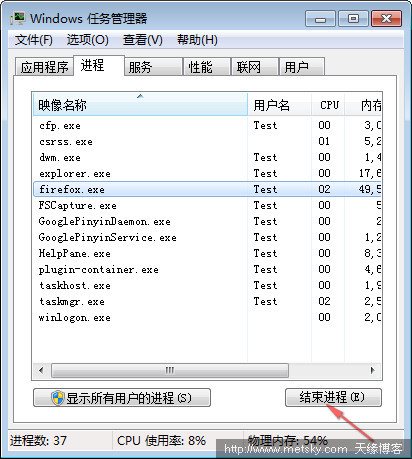 如何自动或手动关闭未响应程序