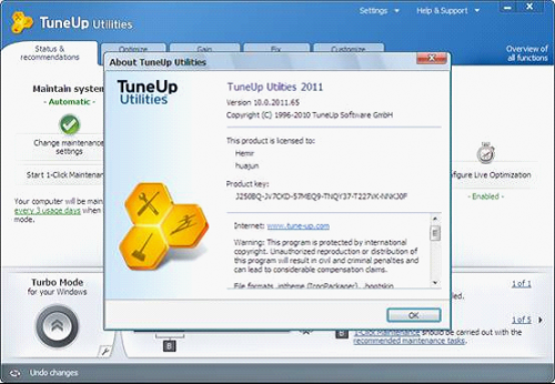 TuneUp Utilities基础教程