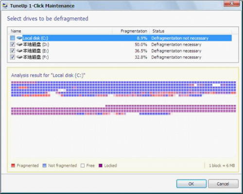 TuneUp Utilities基础教程