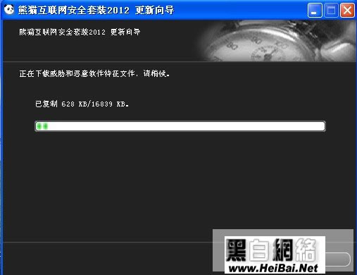 熊猫安全套装2012使用教程