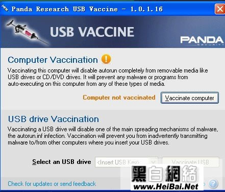 熊猫安全套装2012使用教程