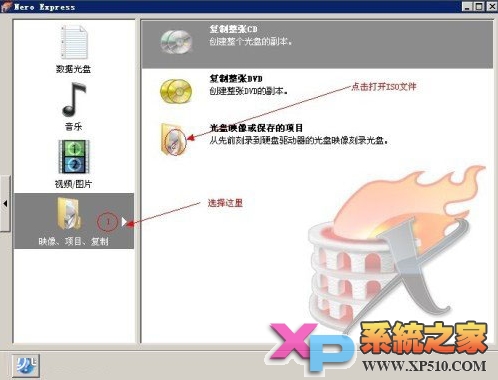 如何刻录ios文件，nero刻录使用指南