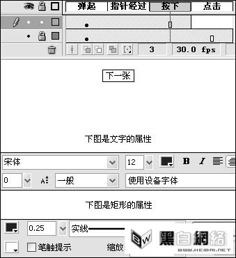 Flash相册制作大师使用教程