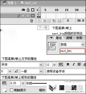 Flash相册制作大师使用教程