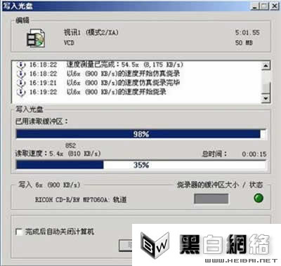 如何将Flash动画转化为VCD