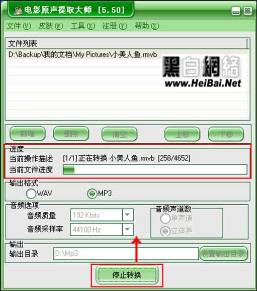 电影原声提取大师完整图文教程