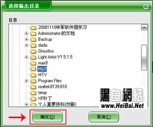 电影原声提取大师完整图文教程