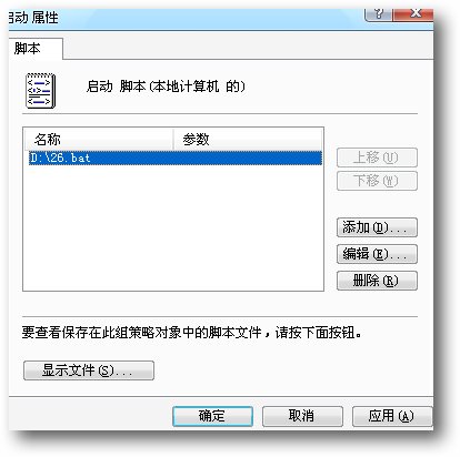 U盘制作Windows开机加密狗教程