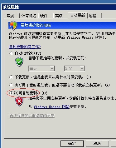 进程 winlogon.exe 已因下列原因为用户 NT AUTHORITYSYSTEM 开始计算机 XBIDC-324BF8E39 的 重新启动