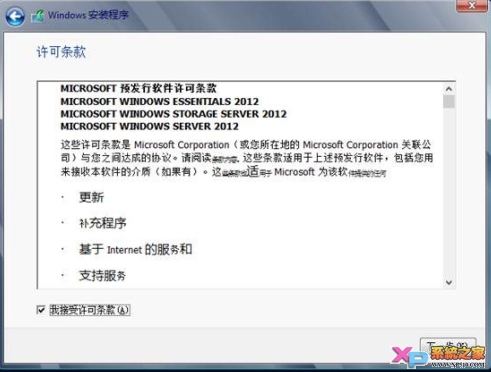 Windows Server 2012安装指南