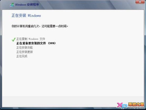 Windows Server 2012安装指南