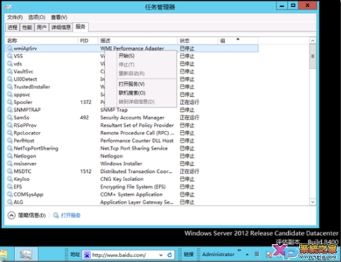 Windows Server 2012安装指南