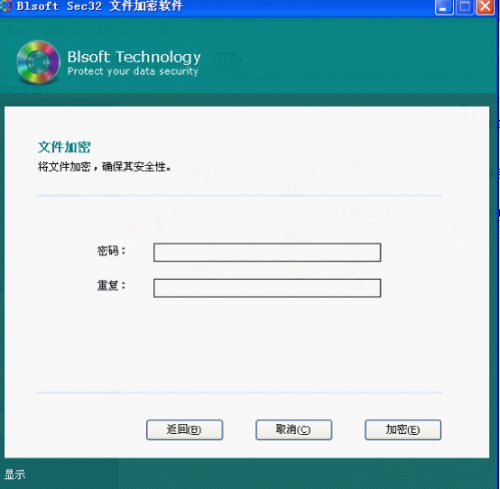 Blsoft Sec32安装使用教程