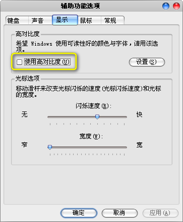 如何解决在浏览网页时网页图片不能显示的问题