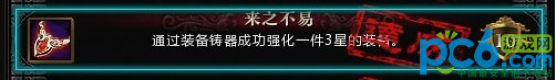 轩辕传奇强化装备在哪？轩辕传奇强化装备技巧大全