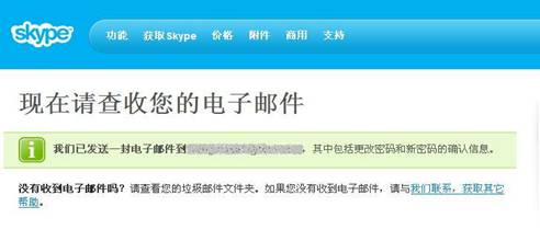 skype是什么,怎么用?