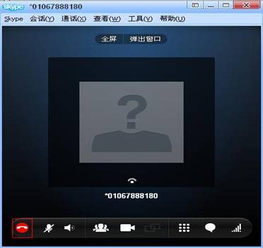 skype是什么,怎么用?