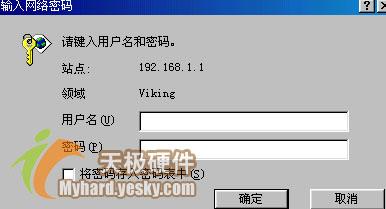 ADSL造成Windows XP系统假死之谜