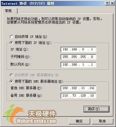 ADSL造成Windows XP系统假死之谜