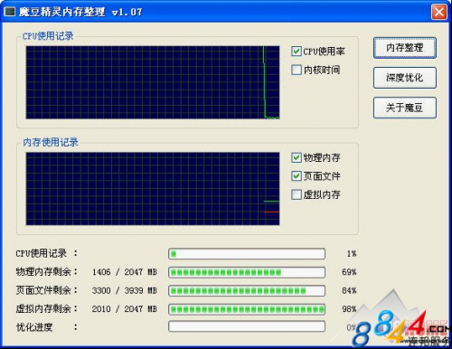 魔豆精灵使用与简介