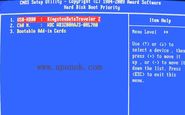 U盘装系统中bios怎么设置USB启动图文教程