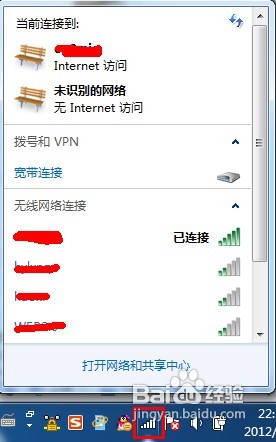 wifi密码怎么查，wifi密码查看方法