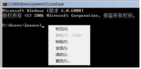 如何将命令粘贴到DOS命令提示符窗口运行？