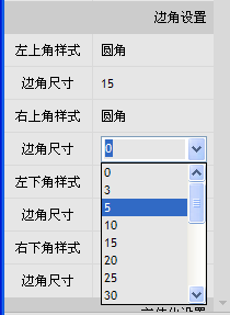 如何处理宝贝图片，批量修图改图，修改尺寸等