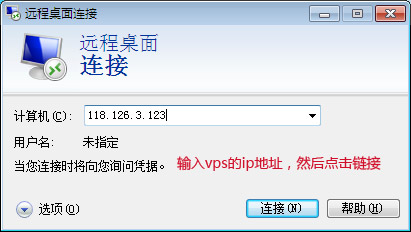 windows2003系统密码修改图文教程