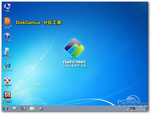 全新Linux笔记本电脑用U盘装Win7/XP系统教程