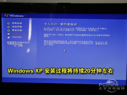 全新Linux笔记本电脑用U盘装Win7/XP系统教程