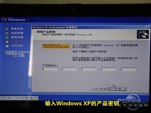 全新Linux笔记本电脑用U盘装Win7/XP系统教程