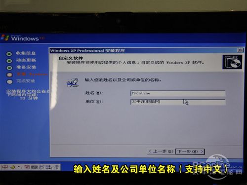 全新Linux笔记本电脑用U盘装Win7/XP系统教程