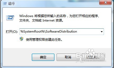 Windows Update发生错误80070003怎么办