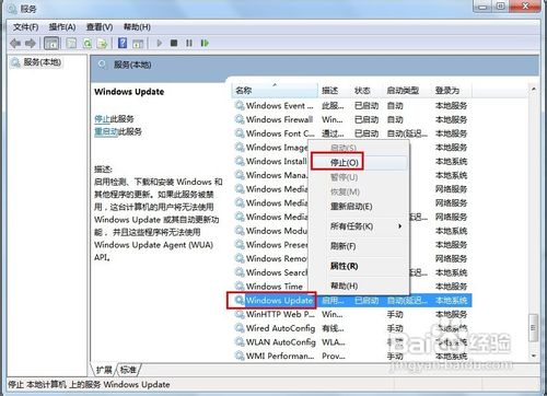 Windows Update发生错误80070003怎么办