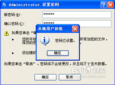 无法显示administrator账户怎么办