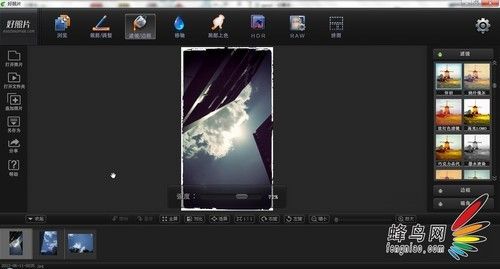“好照片”图片编辑软件试用：只为好照片